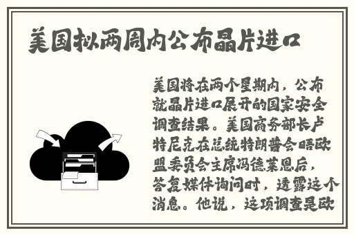 主人我错了请把它关掉角色介绍